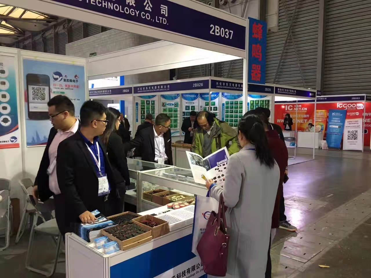 蜂(fēng)鳴器産品系列